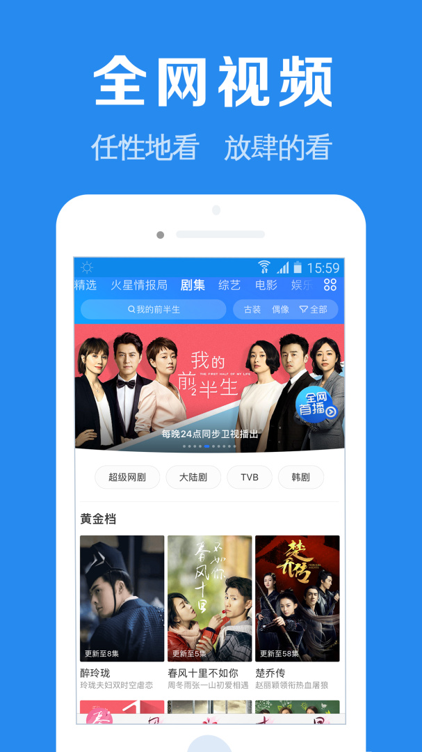 浏览器加 v1.9.8