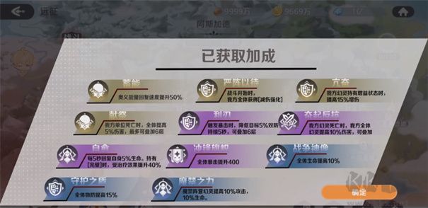 龙魂旅人