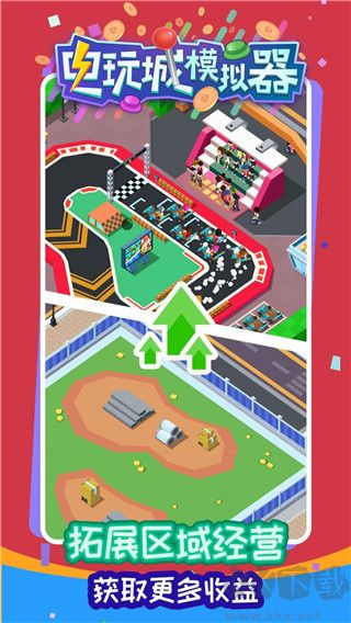 电玩城模拟器免广告版v306.0.3.5安卓版 