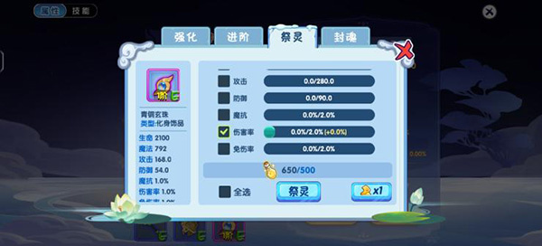 造梦西游OL