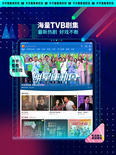 埋堆堆电视剧免费下载截图