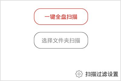千千音乐车载版