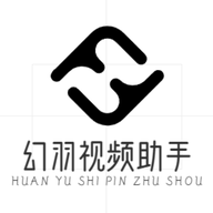 幻羽视频助手APP永久免费版