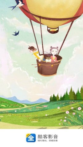 酷客影院长津湖2024清晰版截图3