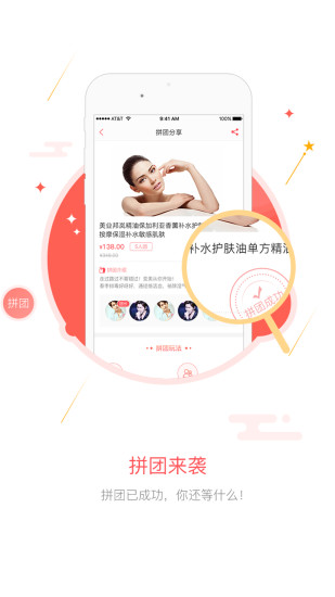 美业邦商户端app