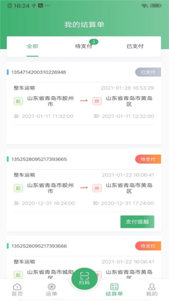 滴卡优货app v1.6.158