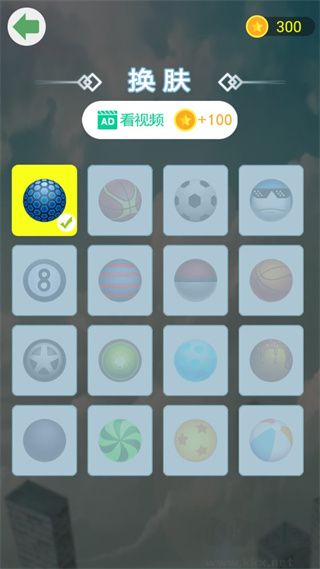 球球跳到底测试版 v1.00安卓版 