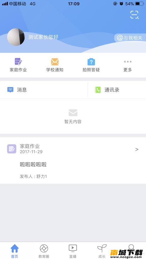 预览图2