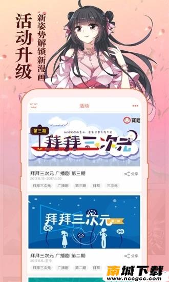 预览图1