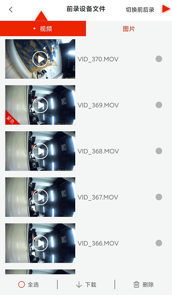 ͷappv2.0