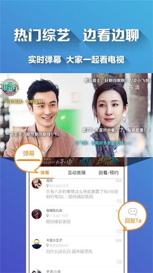 青苹果影视免费下载截图