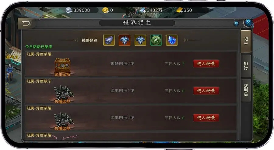 诺亚传说最新口袋版