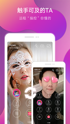 盘丝交友苹果版