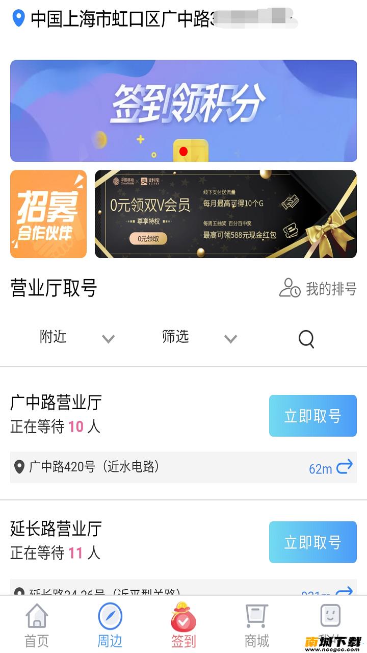 预览图3