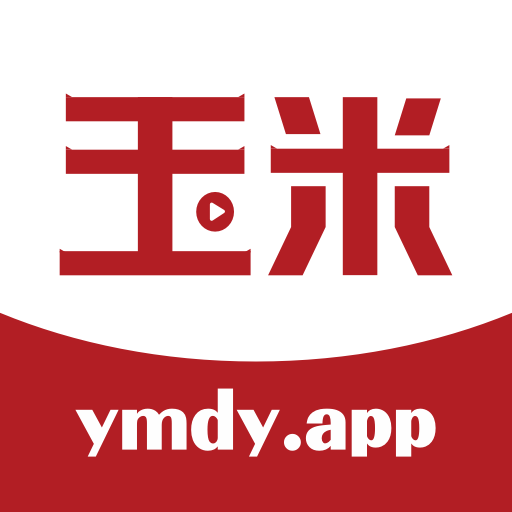 玉米电影无广告