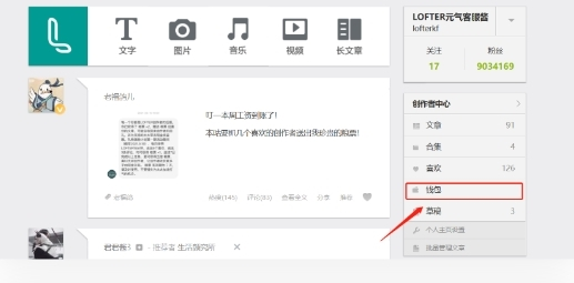 老福特