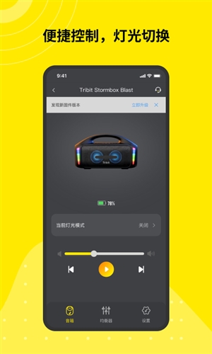 tribit蓝牙耳机