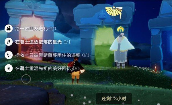 光遇oppo渠道服安装包
