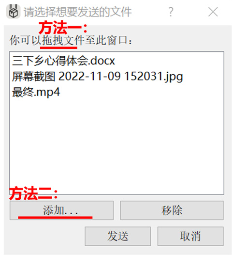 LANDrop最新版本2026