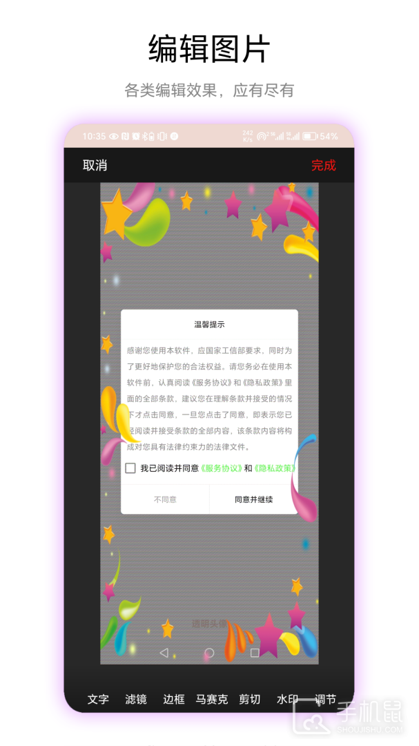 透明头像 v1.0.3