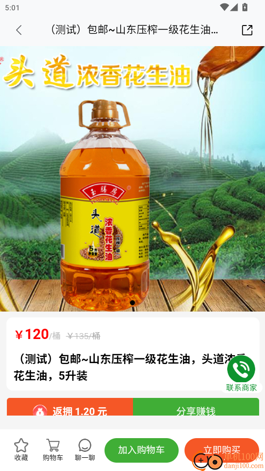 亲戚朋友家官网版