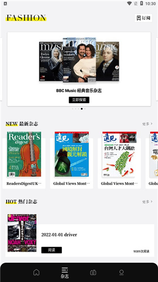 杂志迷6