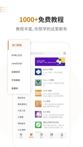 ʨٷappv3.8.22