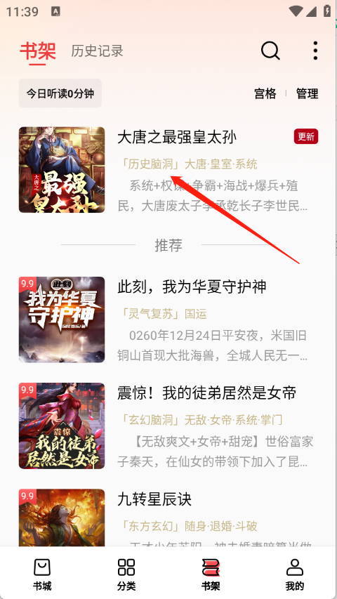 飞牛免费版
