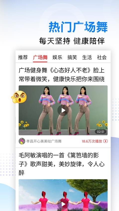 今日好视频app v1.1.2.