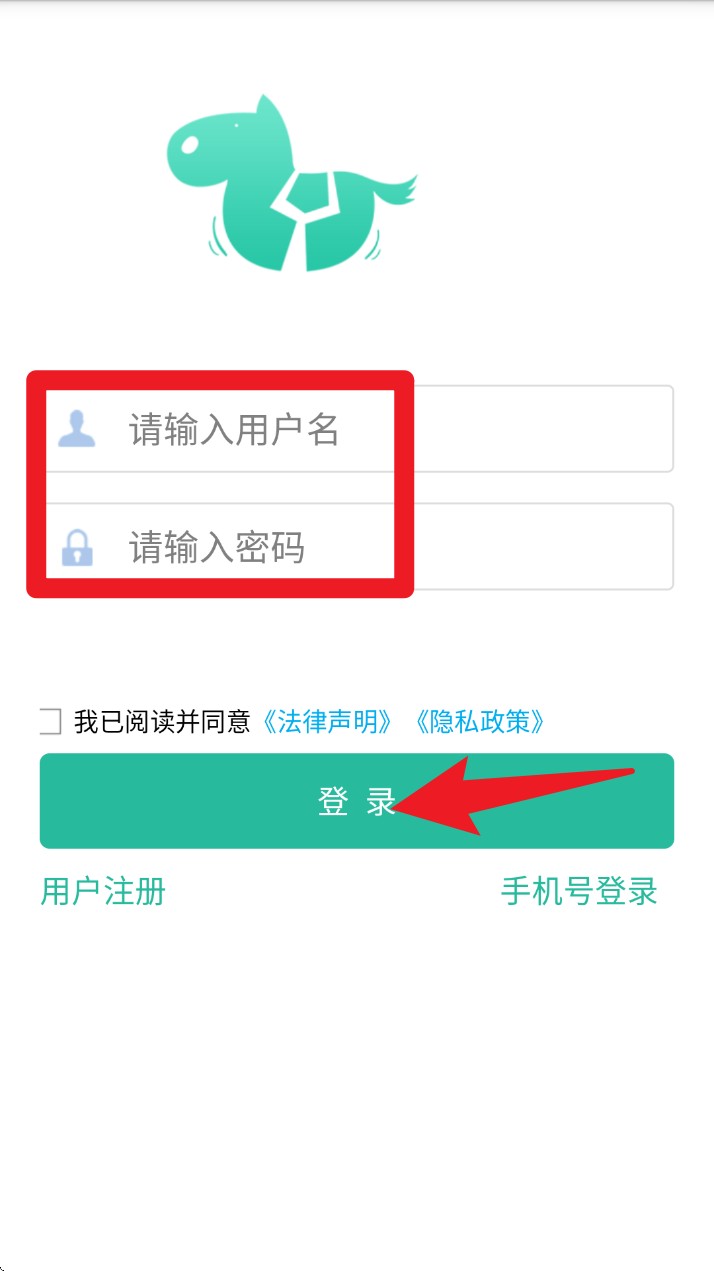巧马教学系统老师端