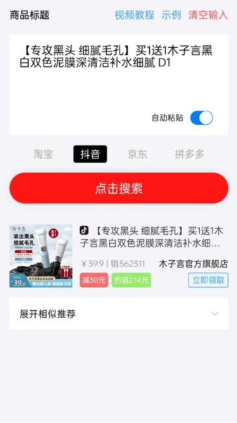 返省最新版 v1.2.4