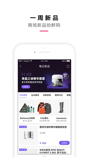 喵街app v7.7.6