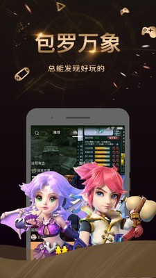 爱秀短视频截图2