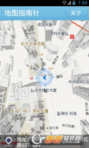 地图指南针app
