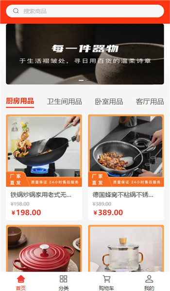 如爱文化app v1.0.0