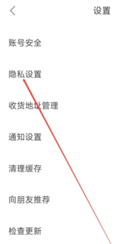 中信书院app5