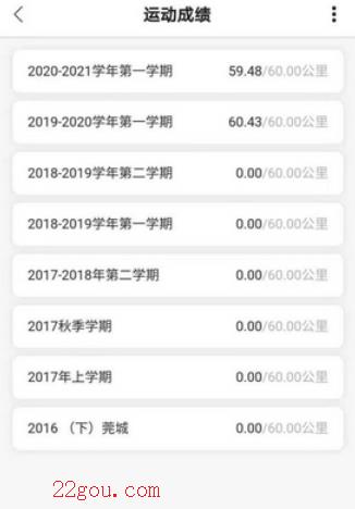 运动世界校园版安卓版