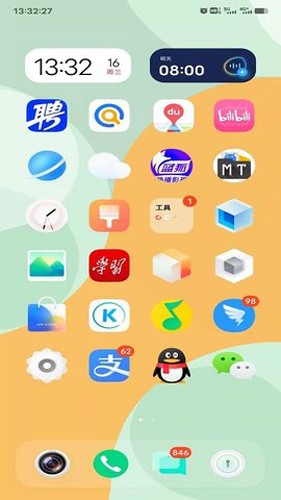 酷客工具箱官网版 v3.0.4