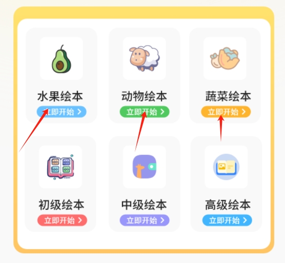 画面