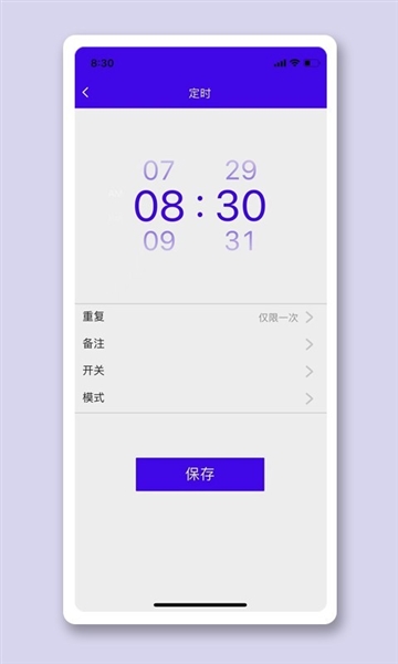 恩博力智家安卓版 v1.5.1_4782270