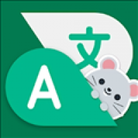 有声翻译机app下载免费