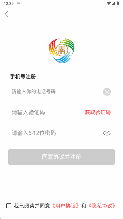 怎么注册账号配图4