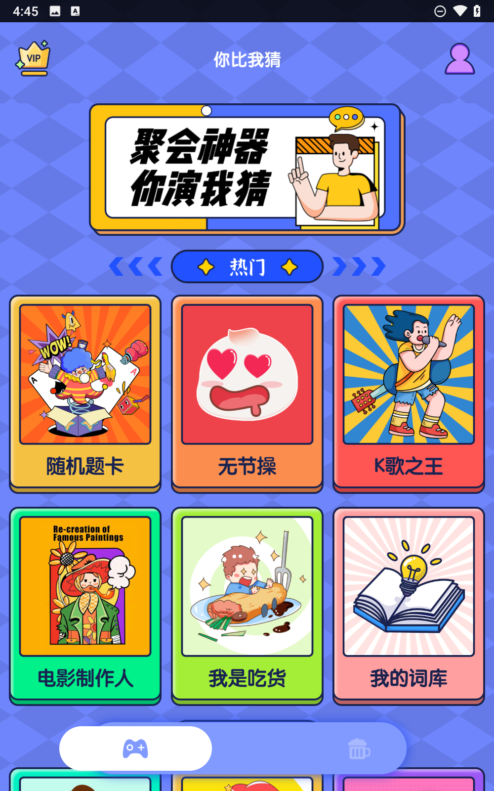 ҲѰv 3.9.3