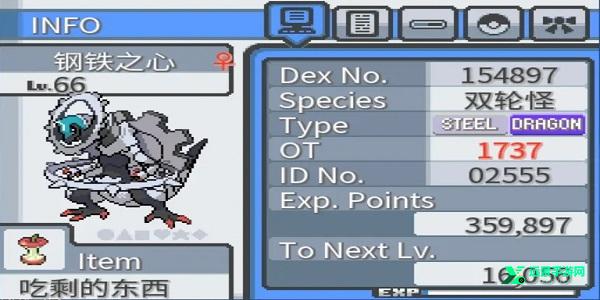 口袋妖怪无限融合6.0汉化版