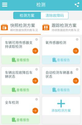 怎么用配图7