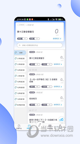 码上阅