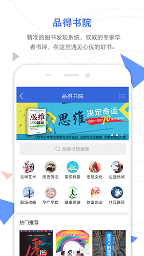 手机知网官方版 v9.2.33