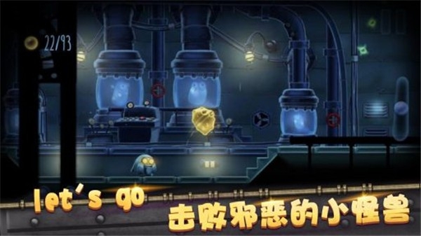 怪兽球球手机版下载 v1.0.0