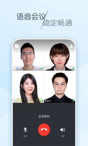 美团大象app最新版 v6.46.0