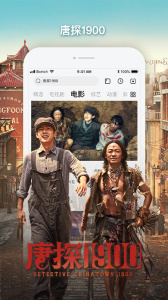 乐视视频app